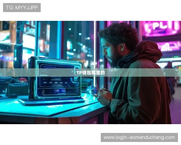 如何快速安全地下载DG视讯官网平台app下载保障你的账号安全