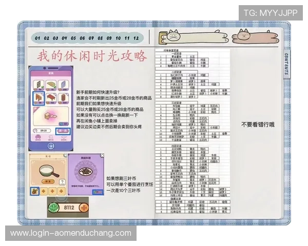 娱乐星天地官网首页帮你快速找到你喜欢的在线娱乐和休闲方式