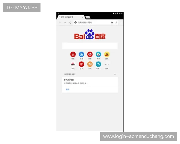 官方授权的马会投注旗舰厅下载官网，确保用户安全及最新功能体验