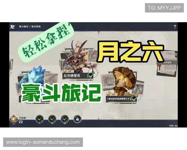 掌握欧宝真人会员注册流程的详细操作指南，轻松开启您的娱乐之旅