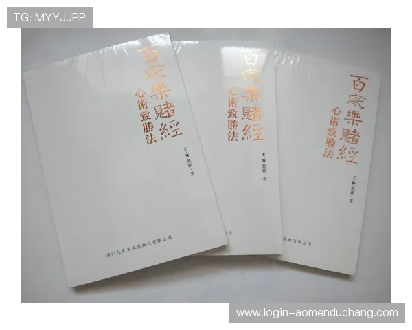 掌握百家乐完美对子规则提高赢钱几率的实用指南